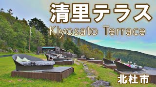 清里テラス 山梨県 4K　観光、デート、眺望スポット | Kiyosato Terrace | fuji film X-S10 Gopro8