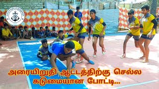 QF - ST.MARY'S THOOTHUKUDI vs SRV SPORTS THOOTHUKUDI | STATE LEVEL MATCH-INDRANAGAR 2021-THOOTHUKUDI