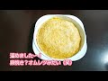 【中学生】本格的 冷凍広島流お好み焼食べる。　eat authentic frozen hiroshima style okonomiyaki.