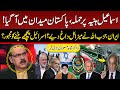 Ismail Haniyeh Assassination | Big War Start? | Israel In Trouble | Dr Shahid Masood Shocking News