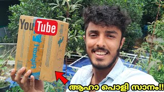 Youtubers ന് കിടിലൻ Item|നിങ്ങൾ ഒരു youtuber ആണോ useful ആകും