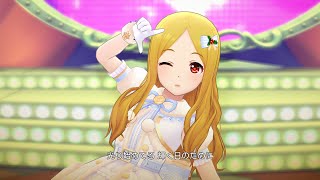 4K 60FPS「お願い！シンデレラ」(望月聖 solo SSR)【デレステ/CGSS MV】