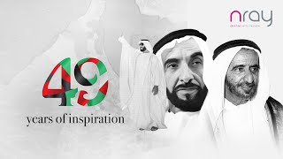 UAE National Day | 49 Years of Inspiration | Celebrating UAE's 49th National Day | NRay Designs