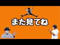 【ひろしの日常】〜ひろしの車窓から〜『前面展望』京阪京津線　京阪山科駅→びわ湖浜大津駅まで