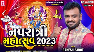 Day 9 - Palaj Nadiad | Rakesh Barot | Navratri Mahotsav 2023 | Rakesh Barot Official