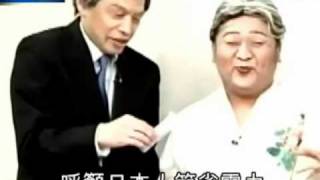 皇室侮辱, The actors in Taiwan who insult the great Mikado of Japan