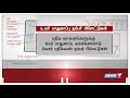 உயர் பாதுகாப்பு நம்பர் பிளேட்டுகளை அறிமுகப்படுத்த மத்திய அரசு திட்டம் இதுகுறித்த விவரங்கள்