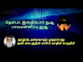 தவ்பா பாவமன்னிப்பு இஸ்திக்பார் துஆ l ஹழ்ரத் முஹம்மது அலி சைபுத்தீன் ஸூபி காதிரி காஹிரி thouba_dua