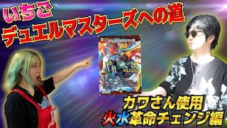 デュエマ 構築済みデッキが1000円 お手軽価格な 革命チェンジデッキ を買ってみたら内容が衝撃的すぎた 開封動画 デュエマ 構築済みデッキが1000円 お手軽価格な 革命チェンジデッキ を買ってみたら内容が衝撃的すぎた 開封動画