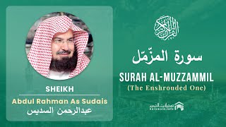 Quran 73   Surah Al Muzzammil سورة المزّمّل   Sheikh Abdul Rahman As Sudais