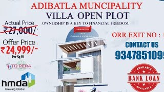 hmda Plots sale in Adibatla TCS | Kongara kalan #hmda