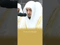 surah al waqi ah سورة الواقعة sheikh al waleed al shamsan الشيخ الوليد الشمسان