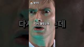 이름 때문에 레드카드 받은 선수