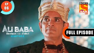 Chand Pe Grahan - Ali Baba Dastaan-e-Kabul - Ep 6 - Full Episode - 27 Aug  2022