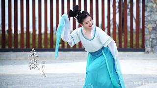 【云门小卷】《采薇》即兴❀昔我往矣杨柳依依❀【国风舞蹈 Chinese dance】