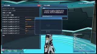 PSO2　バトルアリーナ　ランクマ