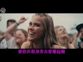 魏佳艺 短话长说 djbanan版 short words long story dj mix