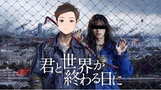 【君と世界が終わる日に】アーチェリー体験してきた。