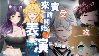 【響Hibiki 精華】遊戲有了懲罰  一切都變好玩了!! ft.汐Seki、秀康、羽毛、鬼鬼｜誰是牛頭王｜Vtuber精華