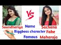 Sachana 🆚 Soundhariya #englishcomparision #biography #biggbosstamil8fight vijaytv promo love rayan