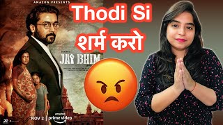 Jai Bhim Movie REVIEW | Deeksha Sharma