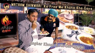 Mataam Shinwari pe Ali Gul Mallah Free ka khana kha gya | Funny video | Asghar Khoso