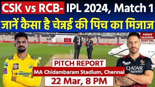 CSK vs RCB IPL 2024 Match 1 Pitch Report: MA Chidambaram Stadium Pitch Report | Chennai Pitch Report