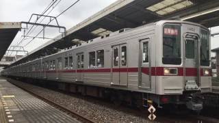 【東武】東武10030系11452F+11253F+11251F 杉戸高野台発車