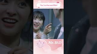 That's right, I do have a crush... #MrBAD #ChenZheyuan #ShenYue #shorts