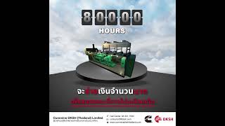 เครื่องกำเนิดไฟฟ้าจากเชื้อเพลิงก๊าซ : Cummins Gas Genset HSK79G #cummins  #gasgenerator