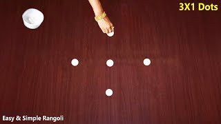 Tamil New Year Rangoli Design |தமிழ் புத்தாண்டு ரங்கோலி கோலம் |Tamil Puthandu Kolam |Chithirai Kolam