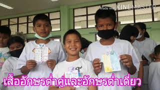 active learning   ภาษาไทย ชั้น ป.4-6