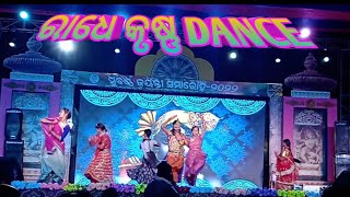 ରାଧେ କୃଷ୍ଣ DANCE | KHIRKONA GOVT HIGH SCHOOL 🏫 |#goldenjubilee