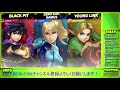 参加型　さあみんなで大乱闘だ！　初見さんも大歓迎！　【スマブラsp】