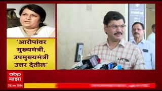 Dhananjay Munde on Anjali Damania : अंजली दमानिया अजित पवार भेट; धनंजय मुंडे म्हणतात...