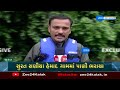 gujarat heavy rains leads to flood situation in surat monsoon 2022 zee news