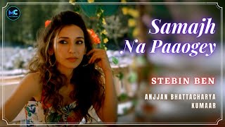 Samajh Na Paaogey (Lyrics) - Stebin Ben & Heli Daruwala | Anjjan Bhattacharya | Kumaar