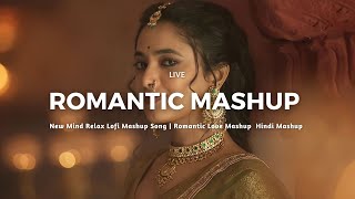 New Mind Relax Lofi Mashup Song | Romantic Love Mashup  Hindi Mashup | Bollywood Love Mashup