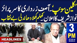 Samaa News Headlines 3PM | Pakistan Election News  | 08 Feb 2024 | SAMAA TV