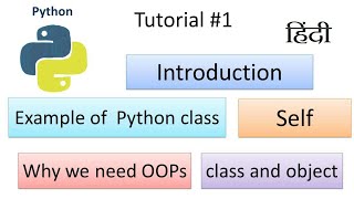 Object Oriented Programming in Python | Basics| Self parameter in Hindi #1