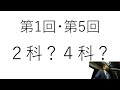 【多摩大聖ヶ丘】2023年度　中学入試について（第３回 学校説明会）