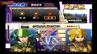 Mori Motonari Vs Tokugawa Leyasu - Basara 2 Heroes