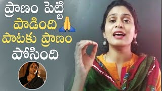 Reddamma Thalli Song By Singer Mohana Bhogaraju | Fantastic | Aravinda Sametha | Manastars