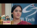 Mangal Lakshmi Promo -  Mangal Ne Pure Office Staff Ke Saamne Saumya Ka Kiya Pardafash