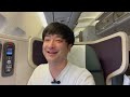 8 【キャセイ ステータス修行旅 vol.5 1】 いよいよキャセイパシフィック航空最後のフライト！a330で香港からソウルへ