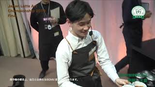 ジャパン ラテアート チャンピオンシップ (JLAC) 2019決勝　伊藤 大貴