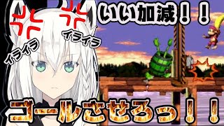 【切り抜き】ドンキーコング３で敵の巧妙な罠にハマる白上フブキ【ホロライブ】