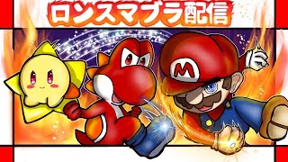 スマメイトしようと思います【スマブラSP】