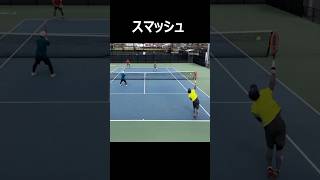 【クールにナイススマッシュ！！ ダブルス】#tennis #sports #shorts #junior #テニス#ベテラン