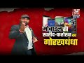 rajasthan budget 2025 bhawanimandi भवानीमण्डी को उपजिला अस्पताल की सौगात kaluram meghwal mla